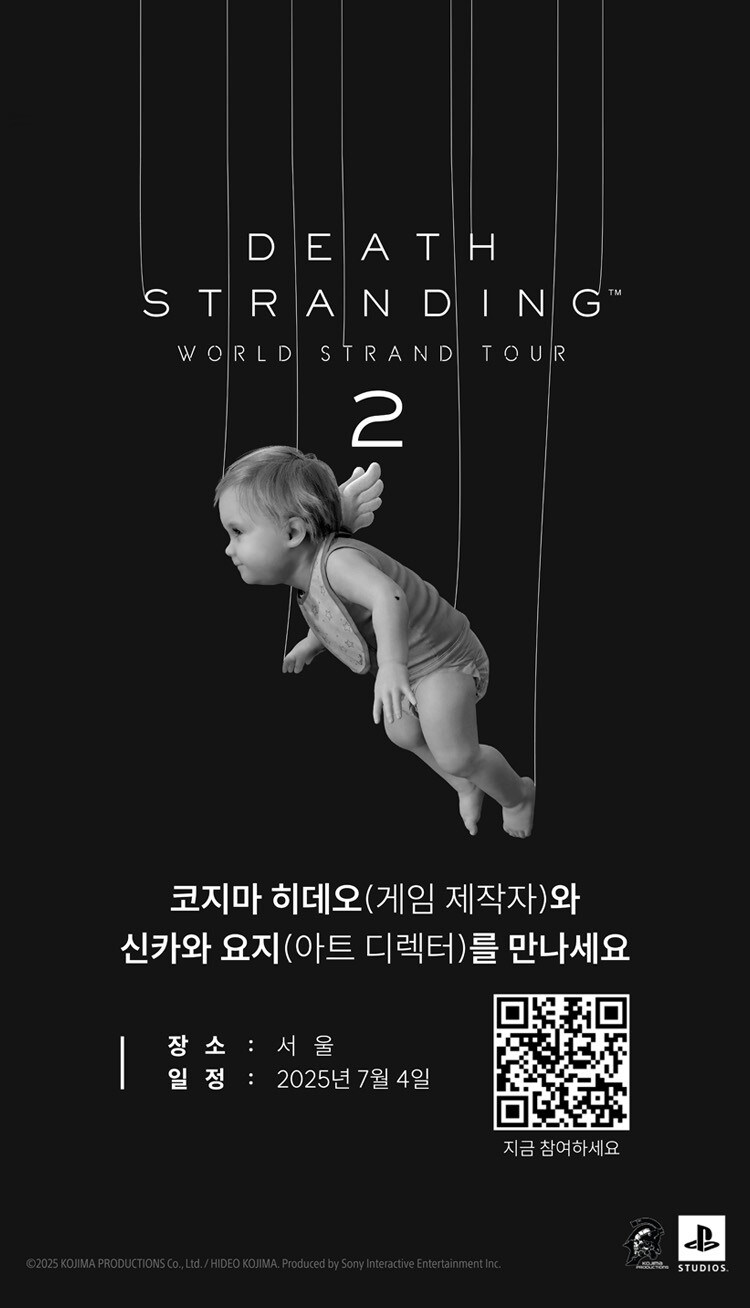 히데오 코지마와 만나세요_1.jpg