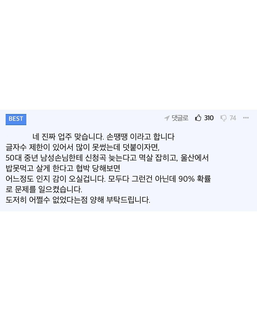 퀸 전곡 금지했던 메탈바 근황_3.jpg