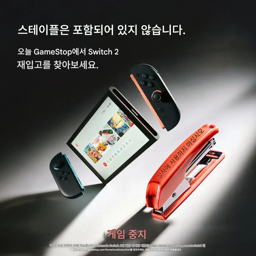 스위치2 박스에 스테이플러 박은 게임스탑 근황_2.webp