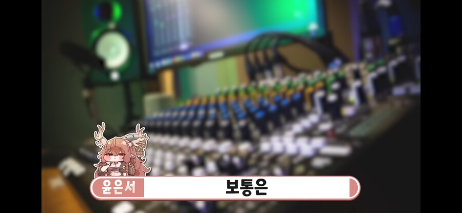 트릭컬) 유치원 디아나 비하인드_1.jpg