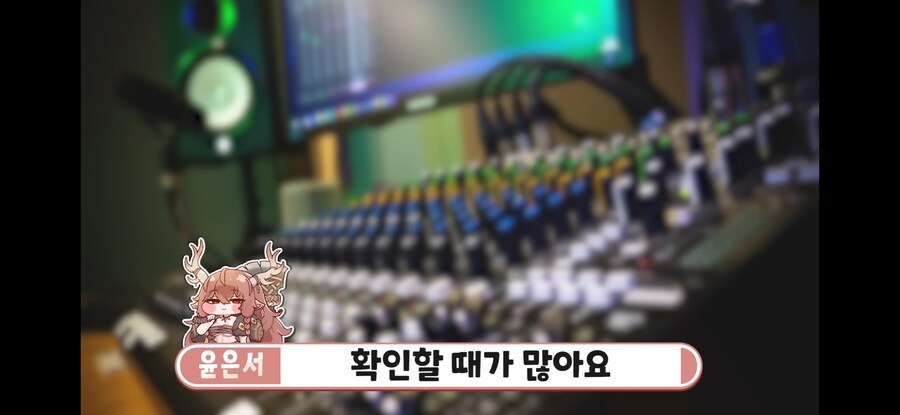 트릭컬) 유치원 디아나 비하인드_3.jpg