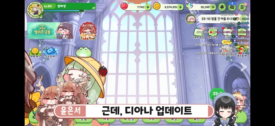 트릭컬) 유치원 디아나 비하인드_4.jpg