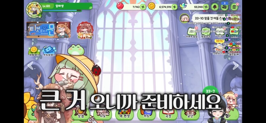 트릭컬) 유치원 디아나 비하인드_7.jpg