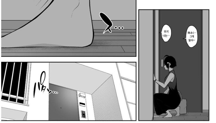 스포)이마이즈미 마마 근황_2.png