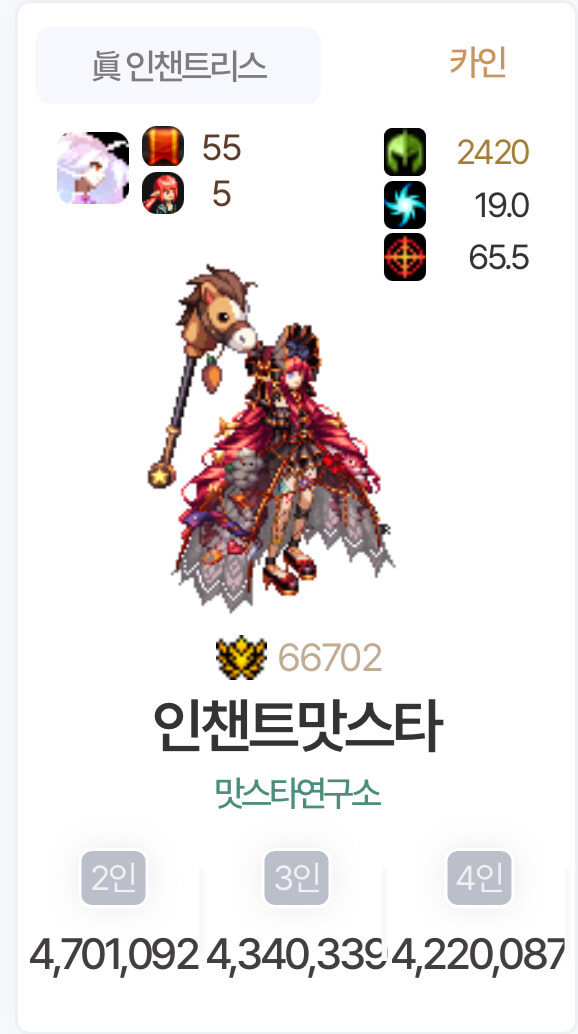 던파) 만크 안 맞추고도 나벨 레이드 가는 법_1.jpg
