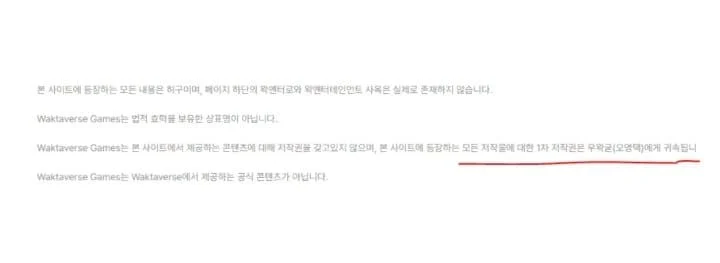 ㅇㅇㄱ)이짤 어디사이트에 있는거임?_5.webp