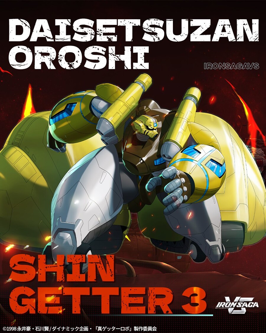 아이언사가)진겟타3 일러_1.jpg