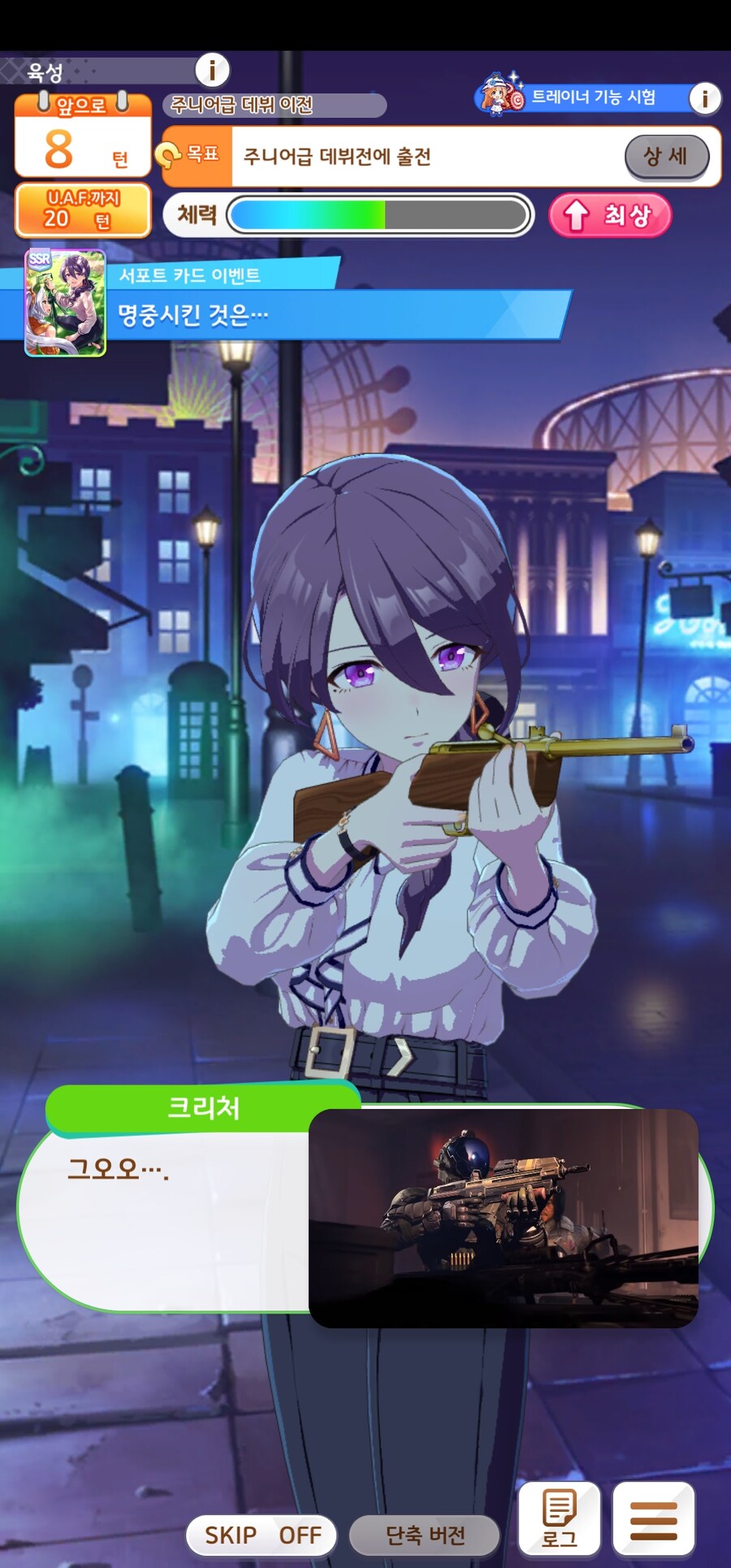 말딸) 이번 시나리오 NPC는 먼가먼가네_2.jpg