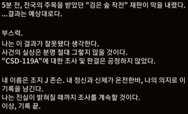 소전] 음해가 아닌 사실로 밝혀진 것들_2.jpg