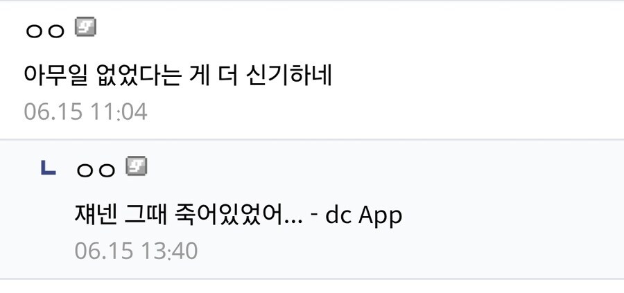 트릭컬) 왜 눈에 안뜨였는지 알거 같다..._1.jpg