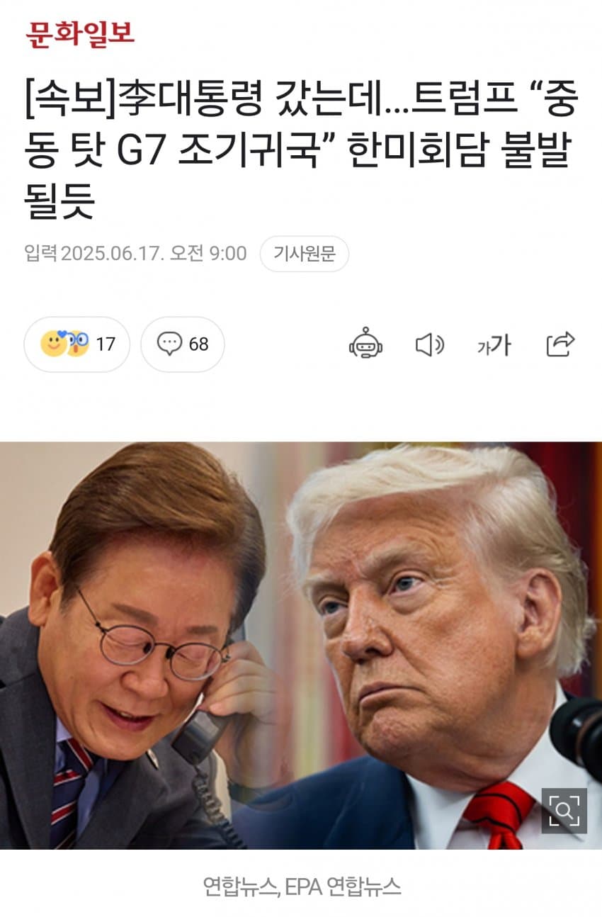 이 정도면 느그 대통령님 별명하나 새로 붙여드려야겠음_1.jpg