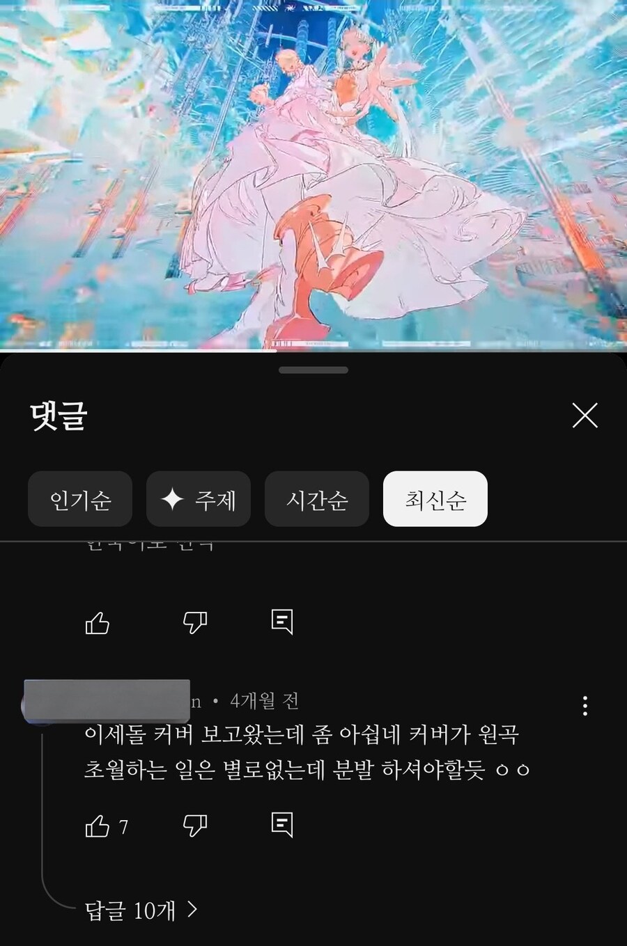 ㅇㅇㄱ) 보컬로이드 좋아하는 유게이 있어?_3.jpg