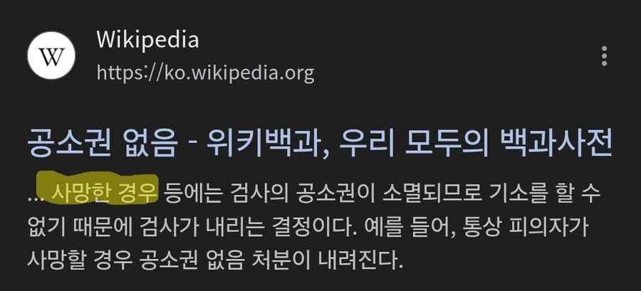 겁쟁이들의 쉼터로 도피하려는 사이버 렉카_5.jpg