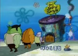 겁쟁이들의 쉼터로 도피하려는 사이버 렉카_4.webp