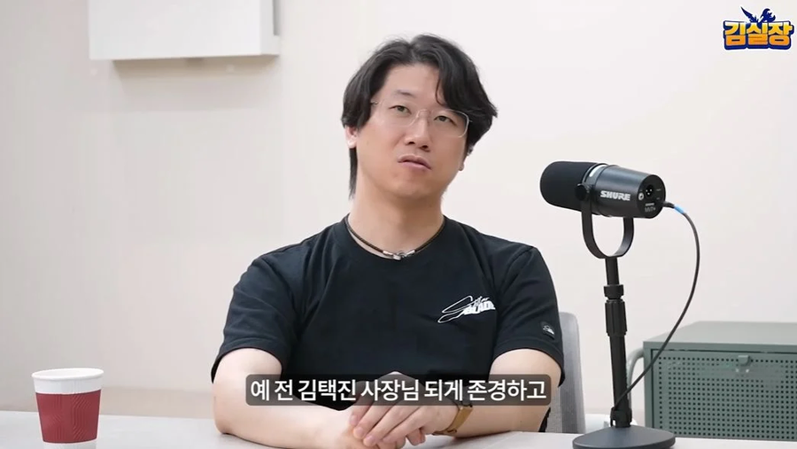 김형태와 김택진 사이 좋다는 사실 밝혀져서 재평가 받게된 게임.jpg_1.webp