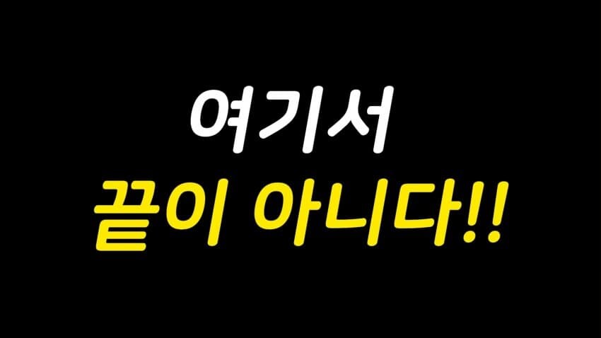 ㅇㅇㄱ)ㅇㄱㅅ ㄲㅇ ㅇㄴㄷ!!!_4.jpg