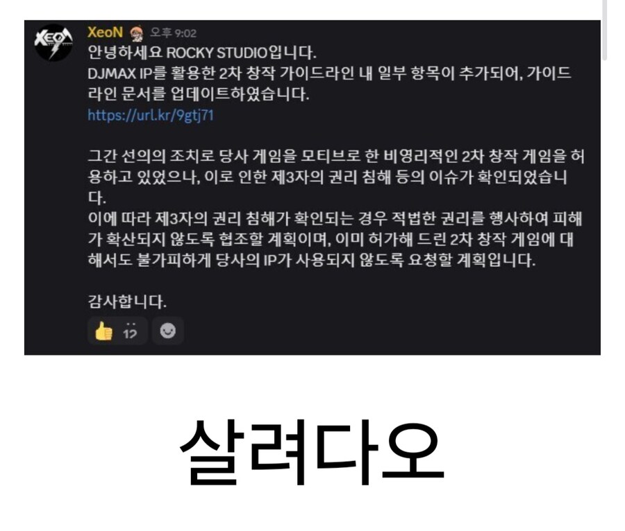 ㅇㅇㄱ) 생각해보니 디맥은 터진게 두개였는데 페미가 뒷전이었음_6.jpg
