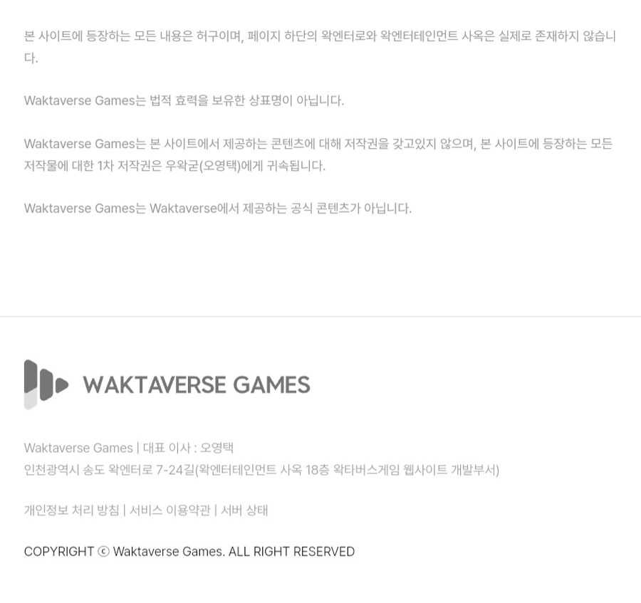 ㅇㅇㄱ) 궁금증 홈페이지 하단에 사업자 정보 같은 부분_1.jpg