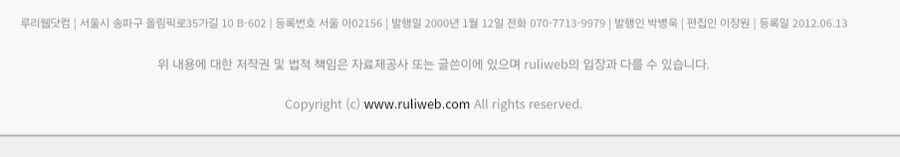 ㅇㅇㄱ) 궁금증 홈페이지 하단에 사업자 정보 같은 부분_2.jpg