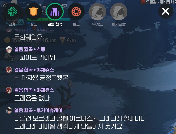 마비M) 얘 볼때마다 생각나는거_1.png