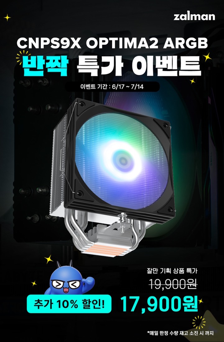 뉴스/겜툰_1.jpg
