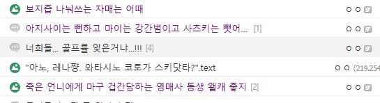 백합갤러리 아침부터 어지럽네_1.png