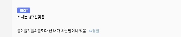 어느 유저가 소니를 까는 이유_1.jpg