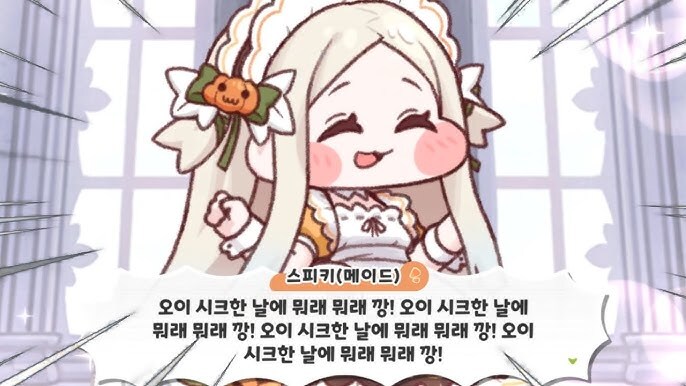 (트릭컬)진짜 번역이어려운일이긴하구나_2.jpg