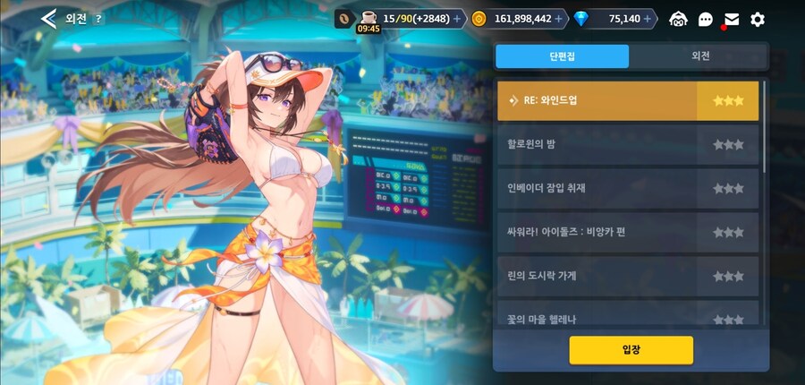 가테)스포) 단편집 재밌었다_1.jpg
