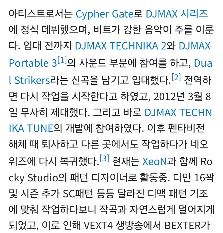 디맥) 이번 사태에서 뜻하지 않게 피해 입은 사람_3.jpg