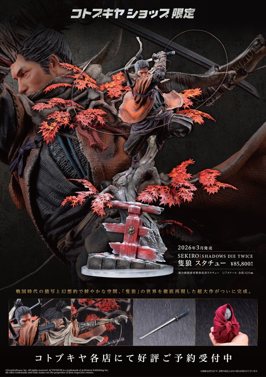 [코토부키야] SEKIRO: SHADOWS DIE TWICE 1/7 세키로 스태츄_25.jpg