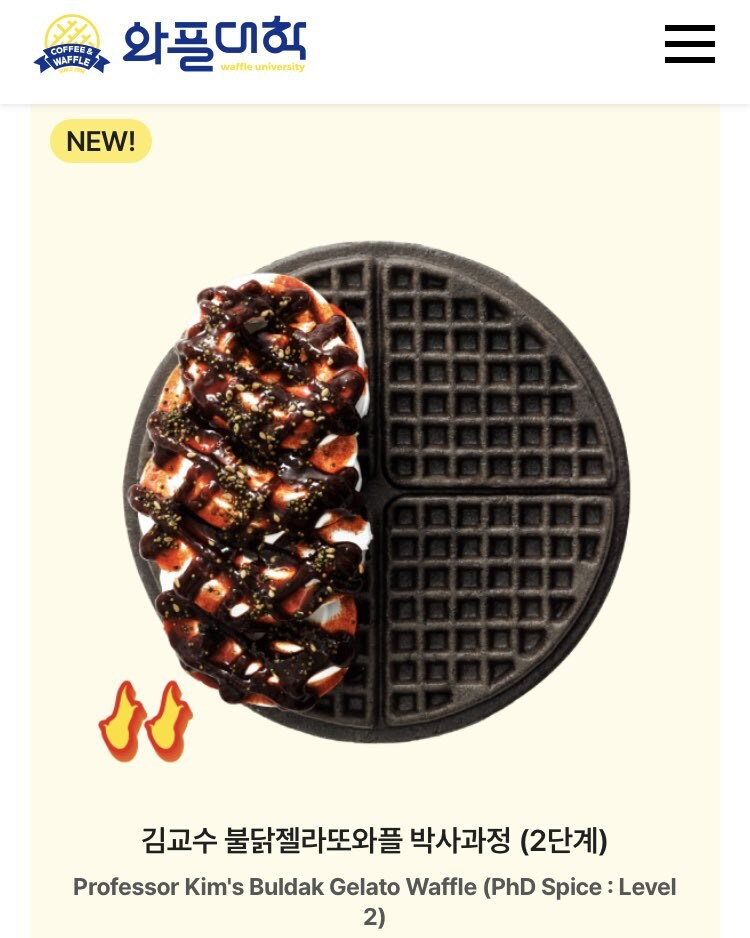 와플대학에 생긴 석박사 과정_2.png