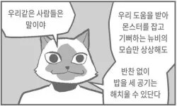 버튜버) 폐급상 웃긴점_1.png