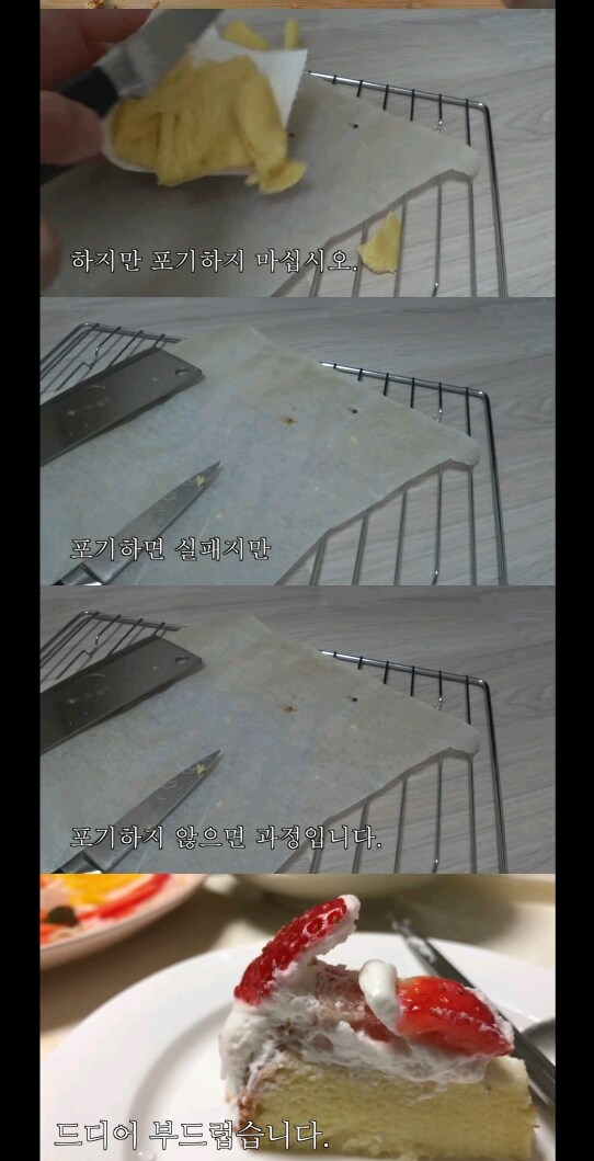 가챠겜 하는 사람이 새겨들어야하는 명언_1.jpg