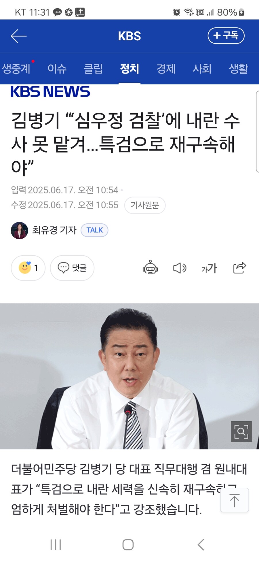 한스치킨(한'S치킨) 이미지