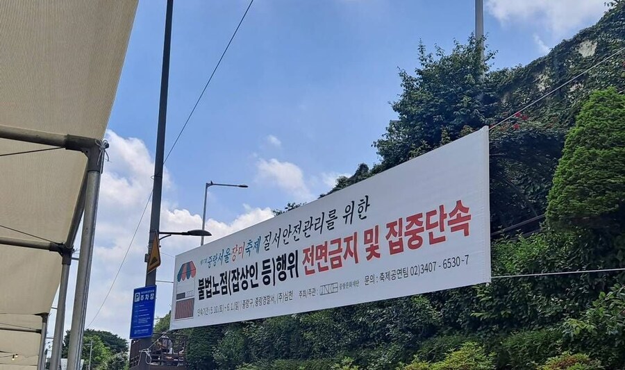 최근 했다는 장미축제 음식가격_1.jpg