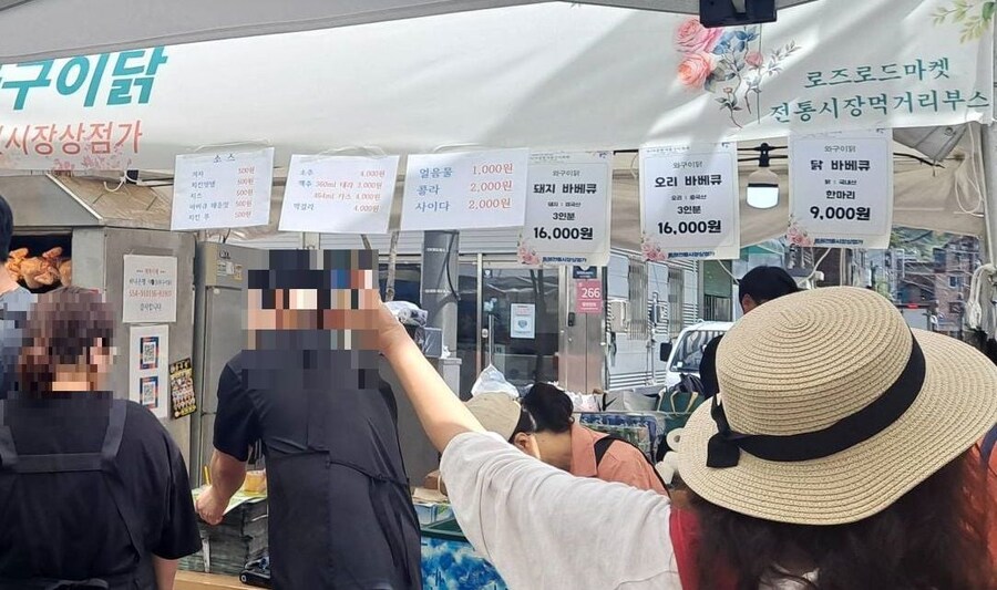 최근 했다는 장미축제 음식가격_2.jpg
