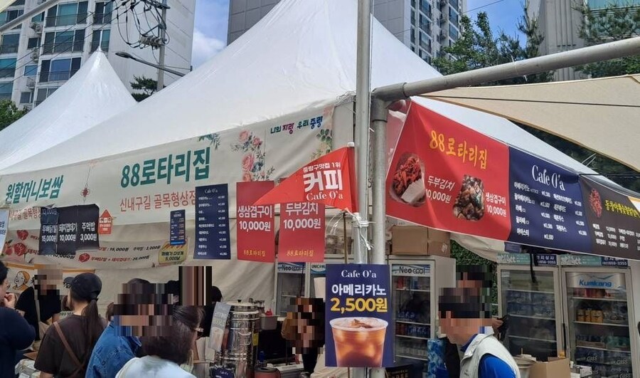 최근 했다는 장미축제 음식가격_5.jpg