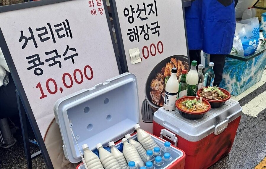 최근 했다는 장미축제 음식가격_7.jpg