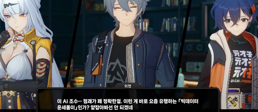 젠레스) 세상이 망해가는데 사람 일자리도 빼았기네_1.jpg