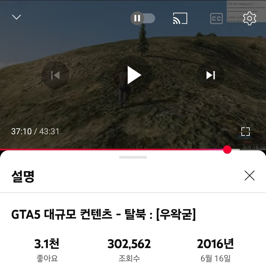 ???: 우왁굳의 고인모독은 다른 곳에서도 다 썼어요_1.jpg