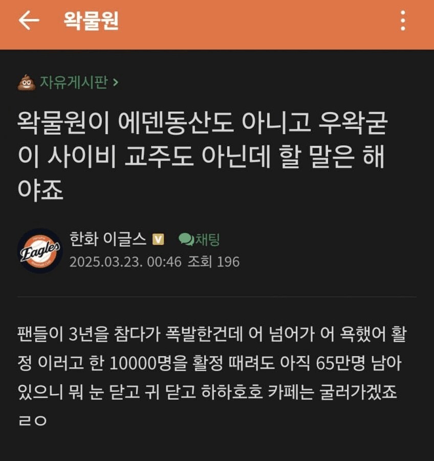 ㅇㅇㄱ) "굴" 사건은 저짝 대처가 레전드였음 진짜_1.png
