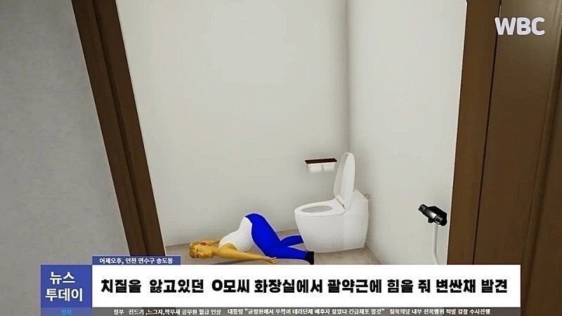 ㅇㅇㄱ) 카페피셜 ㅇㅇㄱ 변싼채로 발견_1.jpg