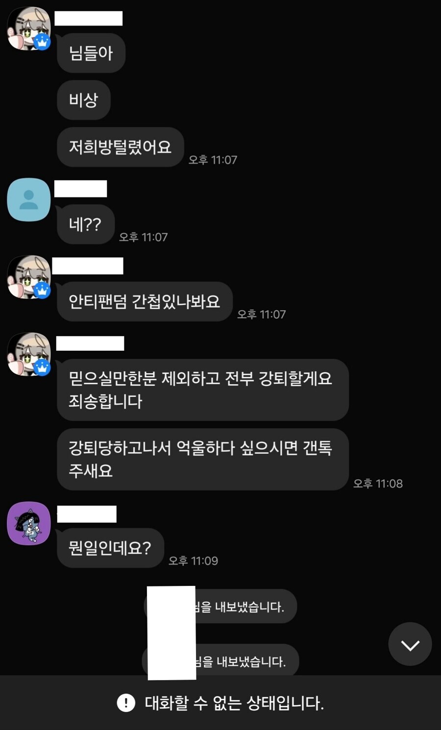 ㅇㅍㄹ) 블루아카 표절 이건 드립인줄 알았는데 진심이였어???_2.jpg