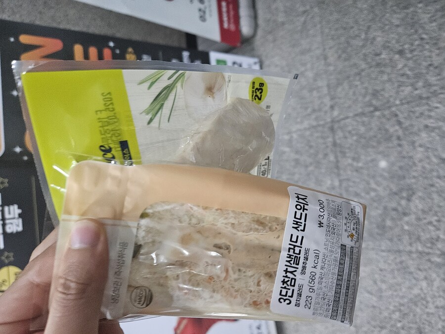회사원 여고생짱의 점심빱!_1.jpg