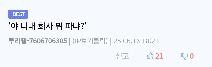 ㅇㅇㄱ) 야 너 뭐 좋아하냐? 는 이미 한 단계 더 진화했다_2.jpg