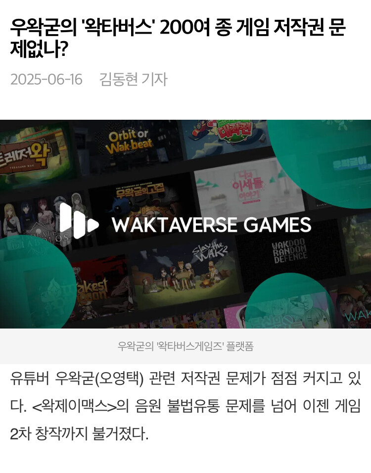 ㅇㅇㄱ에 대해 커뮤니티가 떠드는건 한줌단, 찻잔 속의 태풍 맞음_1.jpg