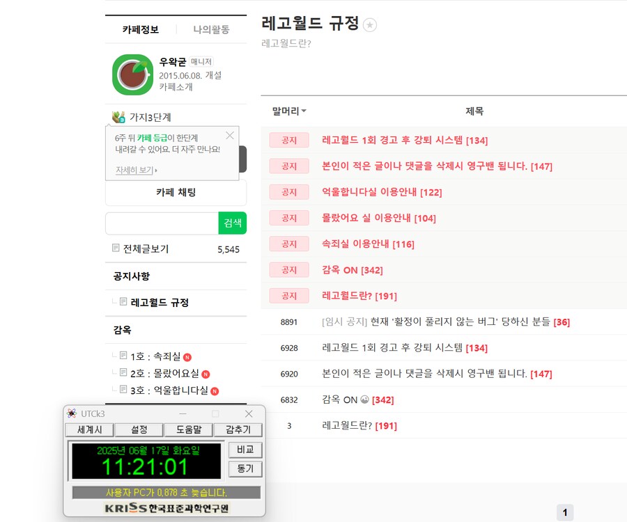 ㅇㅇㄱ)레고월드 이름 갈아치운 게 아무 소용 없는 이유_2.png