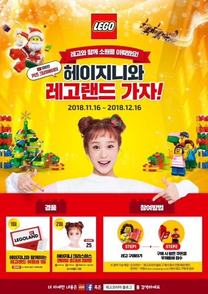 ㅇㅇㄱ)레고월드 이름 갈아치운 게 아무 소용 없는 이유_4.jpg