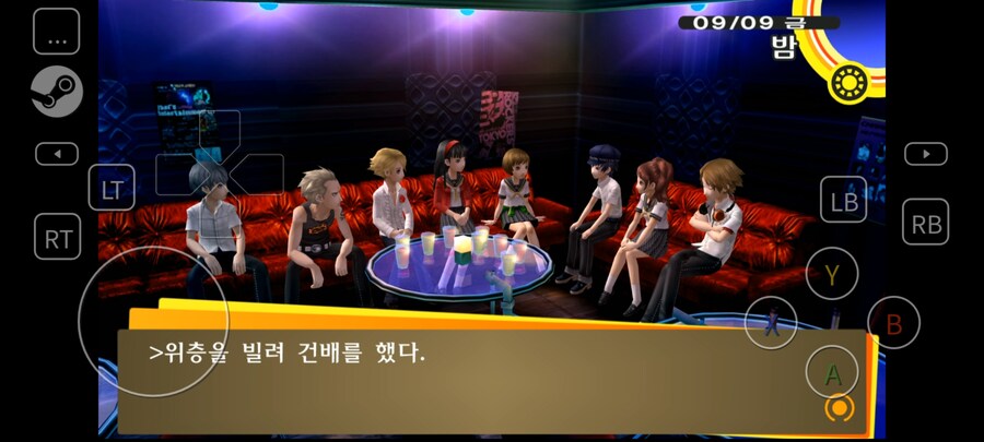 페르소나) 와 클럽도 나오네_2.jpg